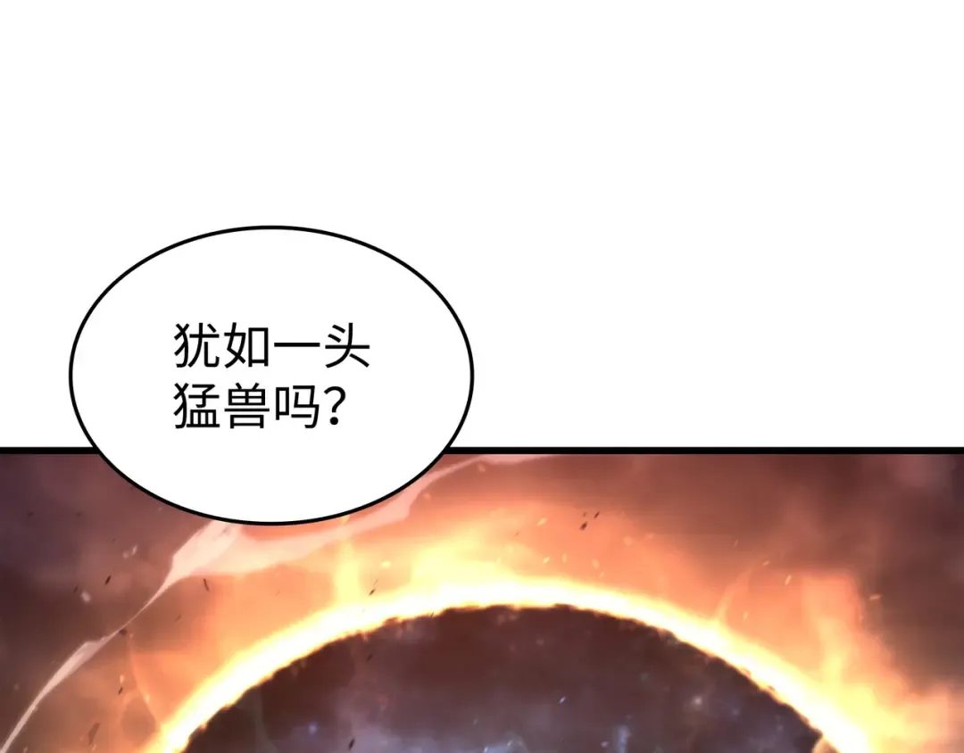 第188话 尊者的计划 第65页