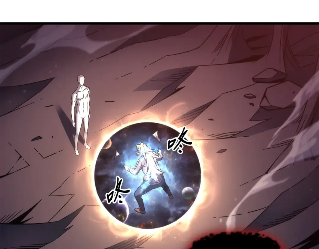 第188话 尊者的计划 第68页