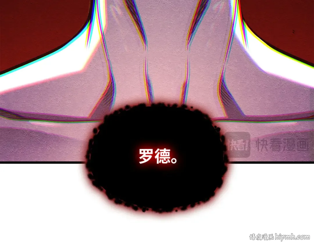 第188话 尊者的计划 第80页