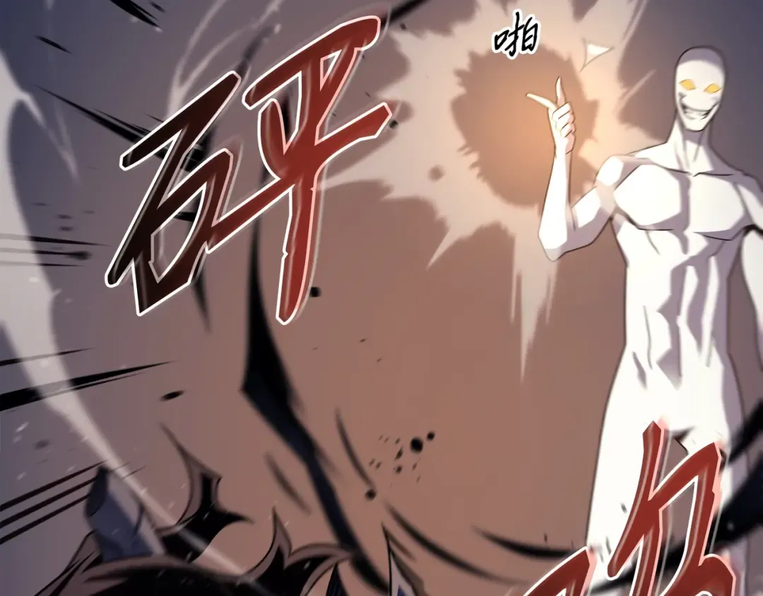 第188话 尊者的计划 第82页
