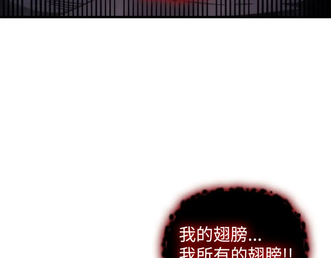 第188话 尊者的计划 第87页