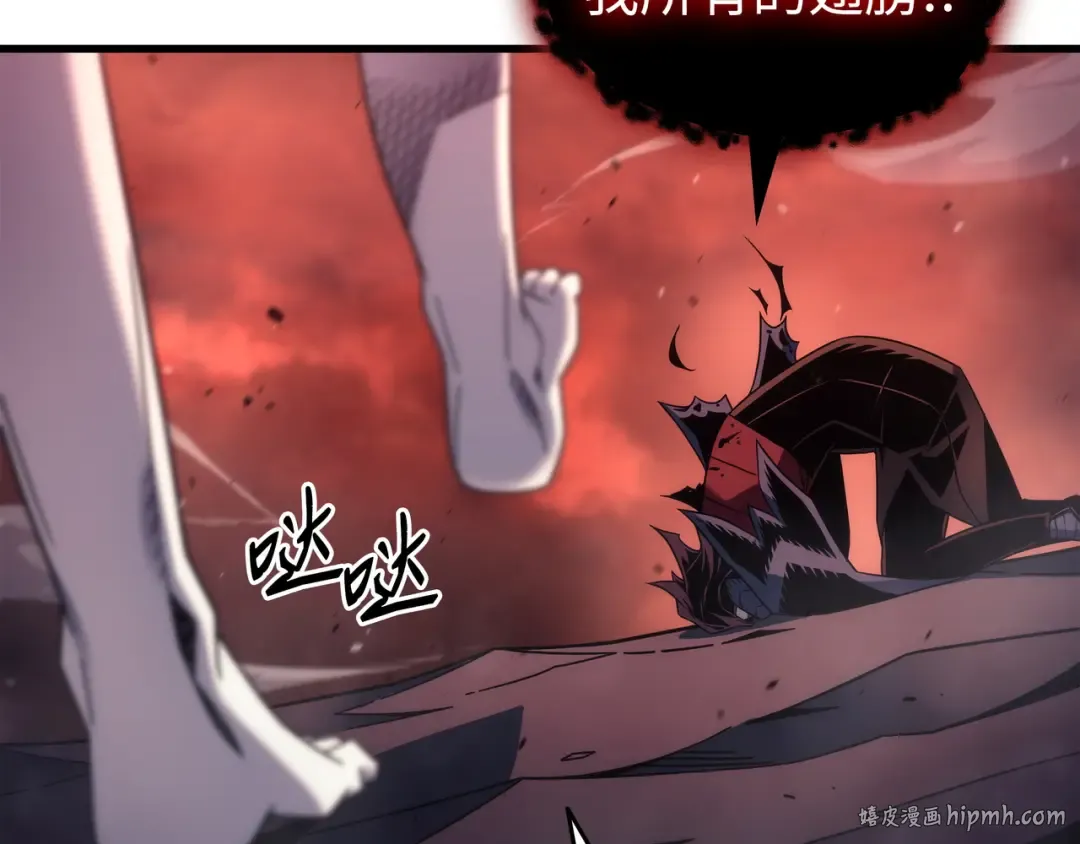 第188话 尊者的计划 第88页