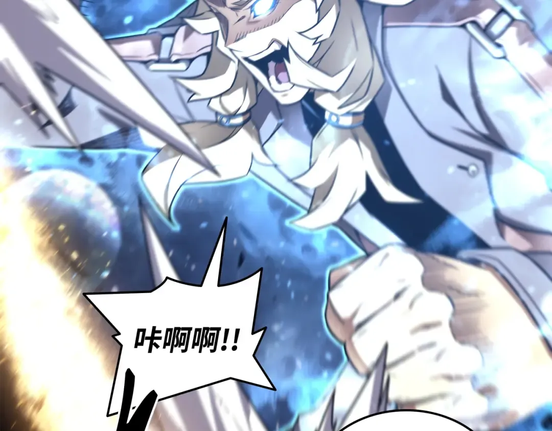 第188话 尊者的计划 第91页