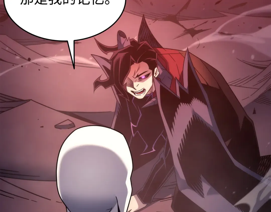 第188话 尊者的计划 第93页
