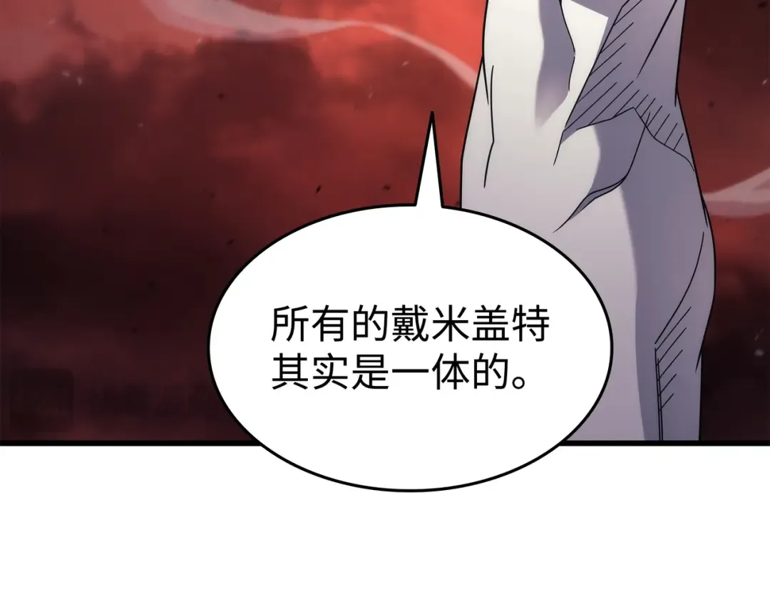 第188话 尊者的计划 第98页