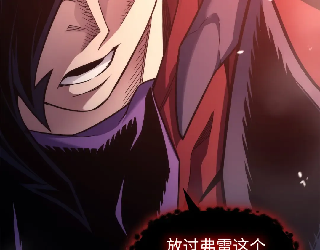 第188话 尊者的计划 第101页