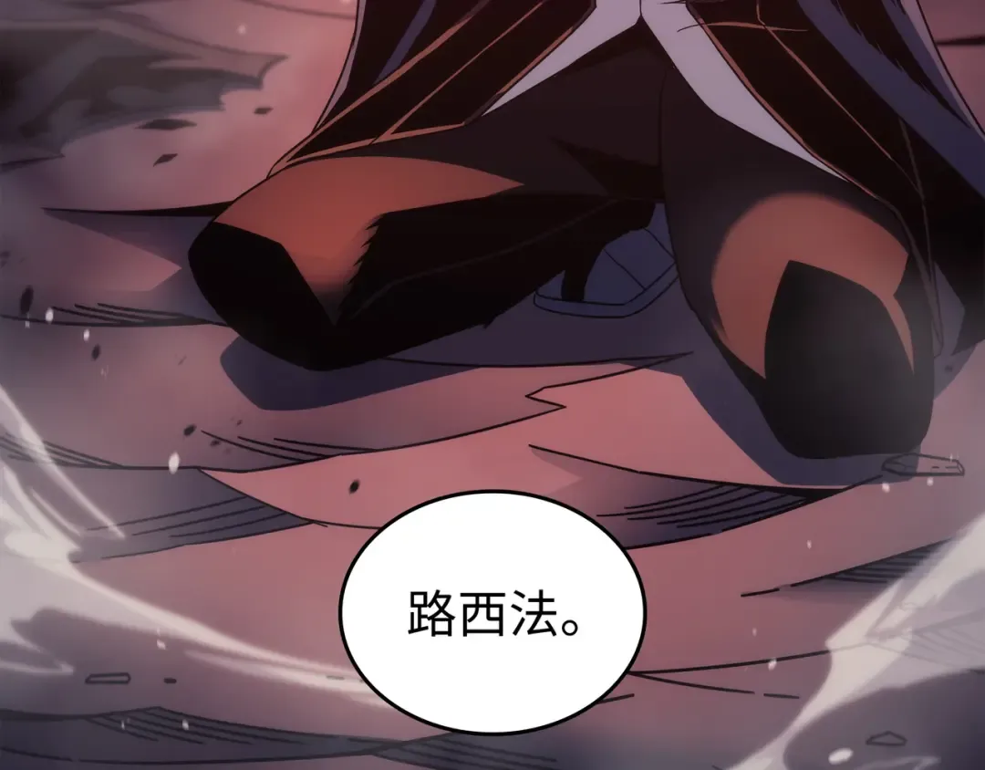 第188话 尊者的计划 第110页