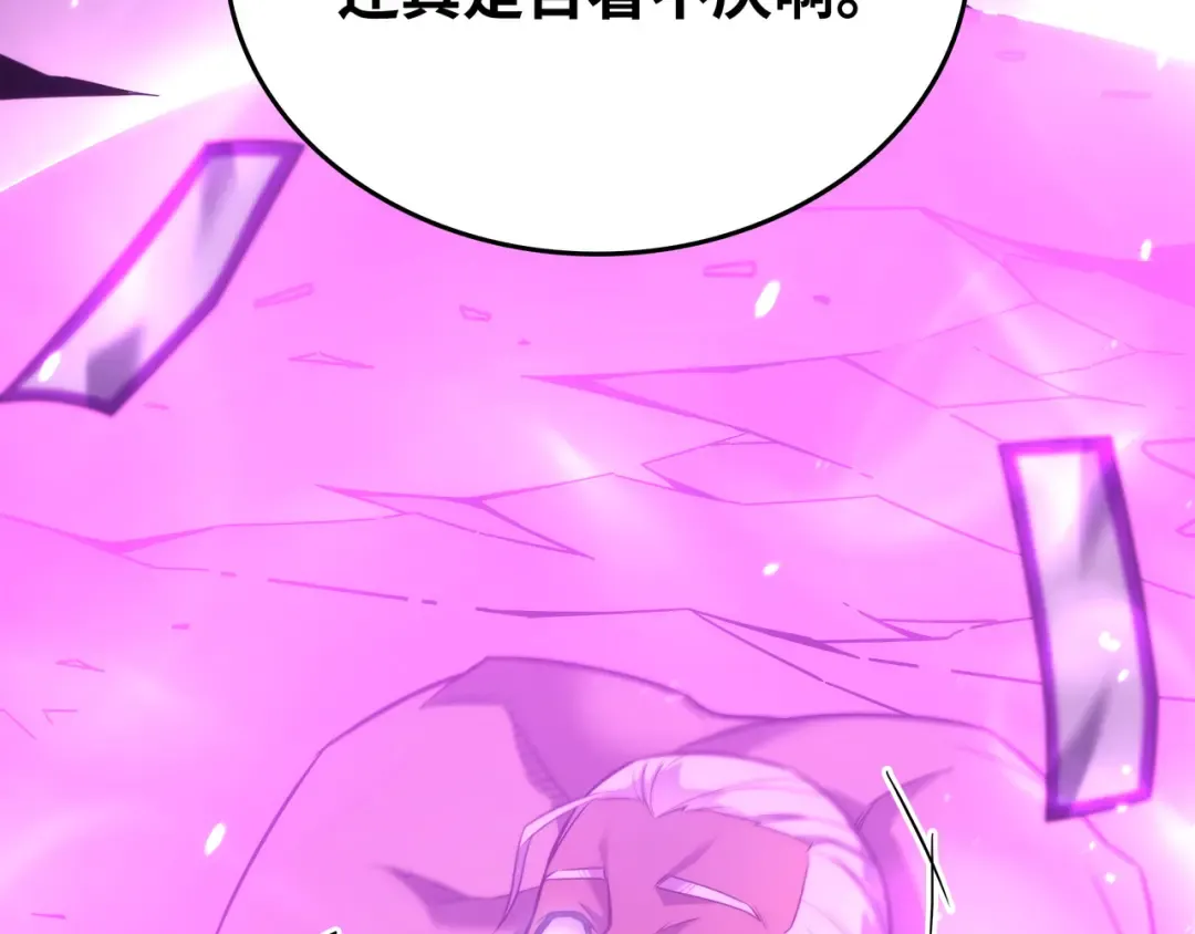 第188话 尊者的计划 第118页