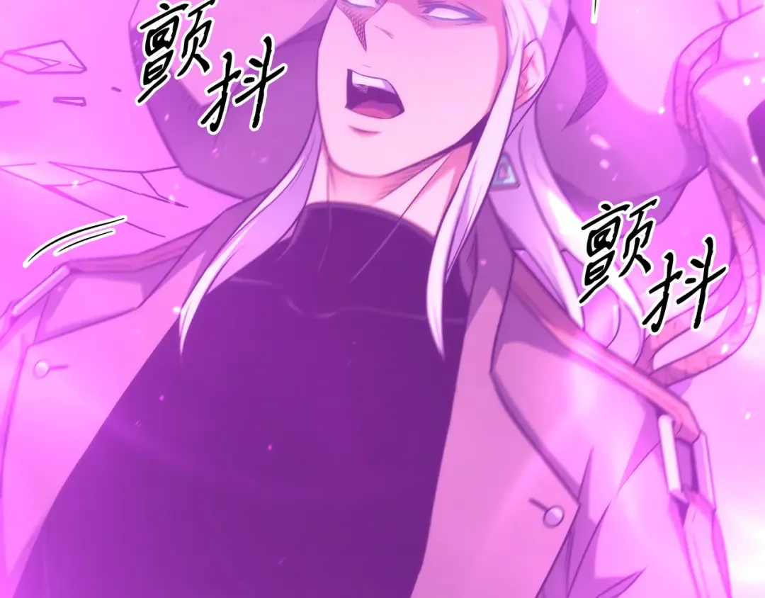 第188话 尊者的计划 第119页