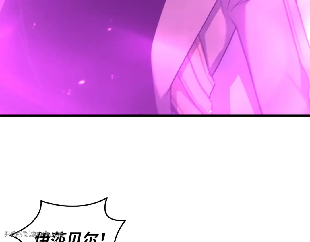 第188话 尊者的计划 第120页