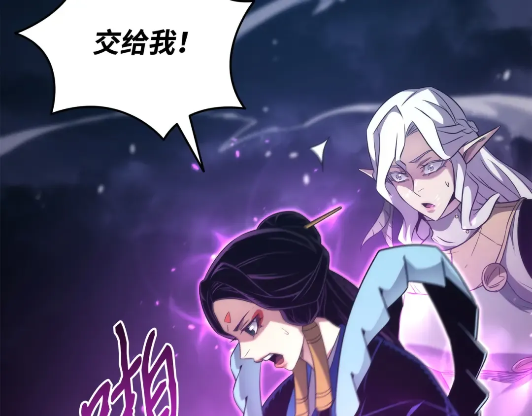 第188话 尊者的计划 第124页