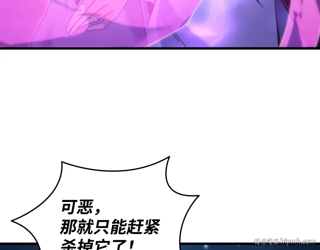 第188话 尊者的计划 第136页