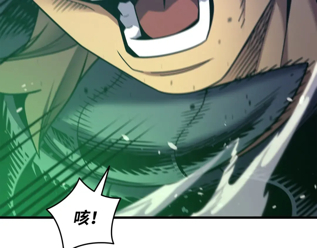 第188话 尊者的计划 第140页