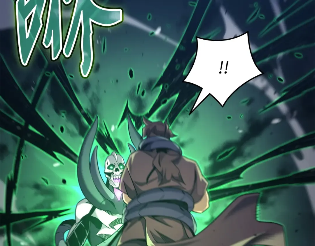 第188话 尊者的计划 第147页