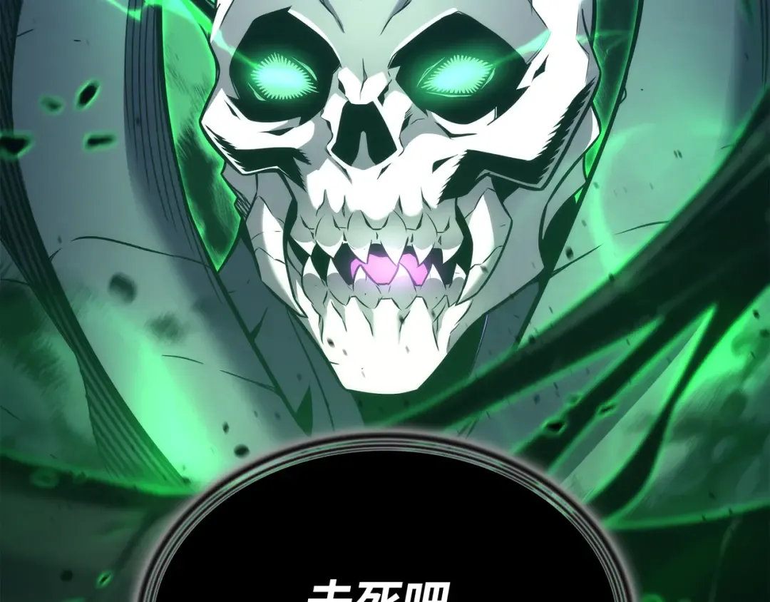 第188话 尊者的计划 第151页