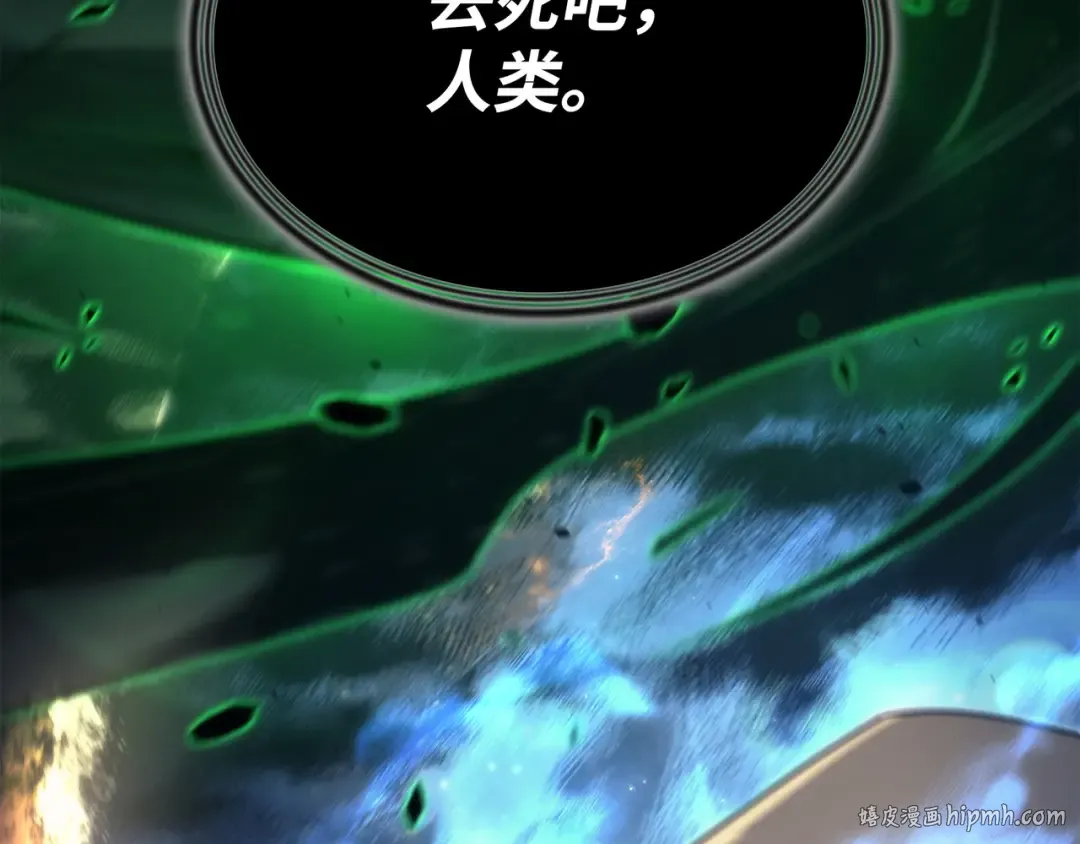 第188话 尊者的计划 第152页