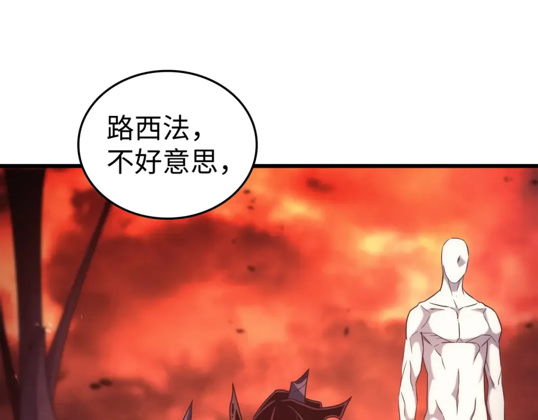 第188话 尊者的计划 第158页