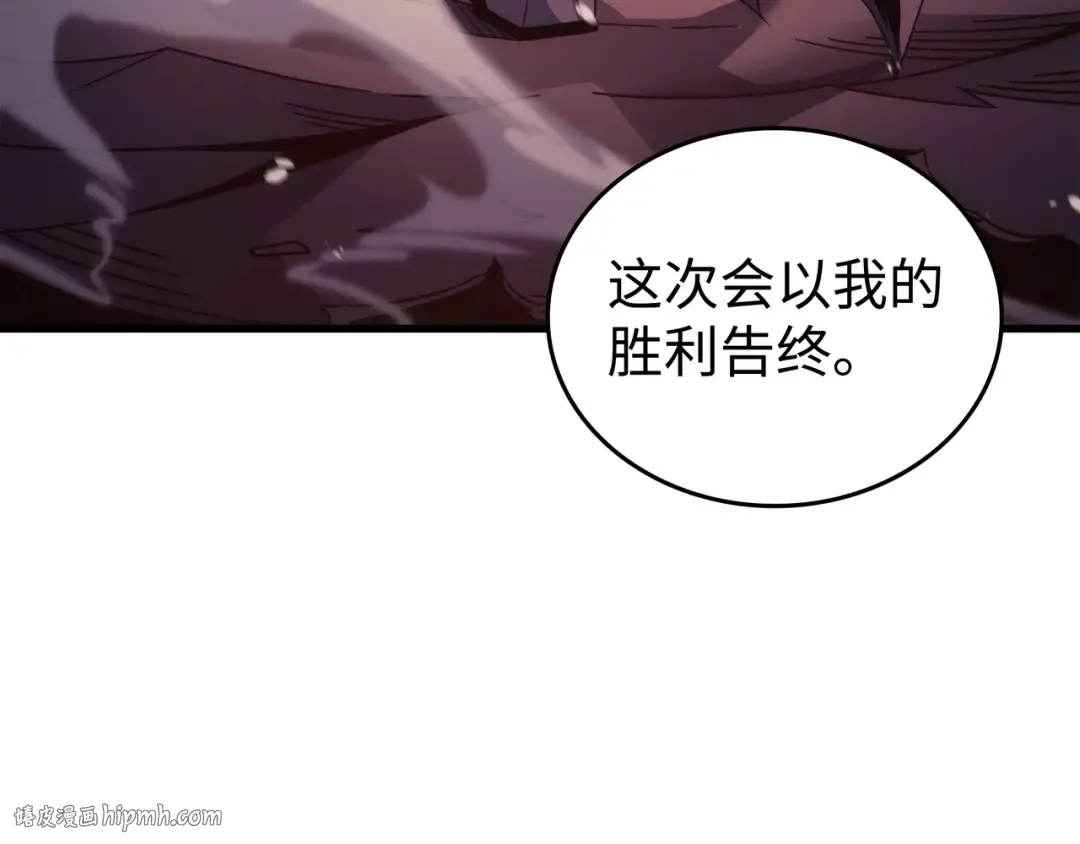 第188话 尊者的计划 第160页