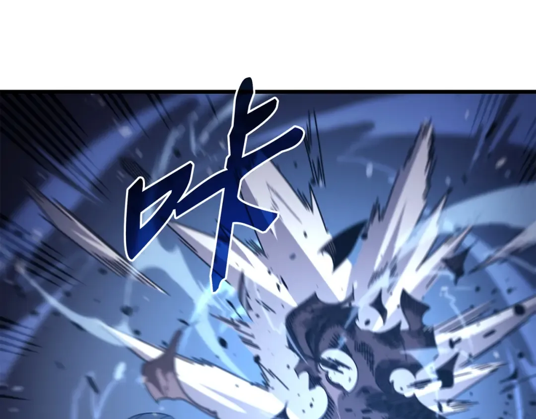第188话 尊者的计划 第188页