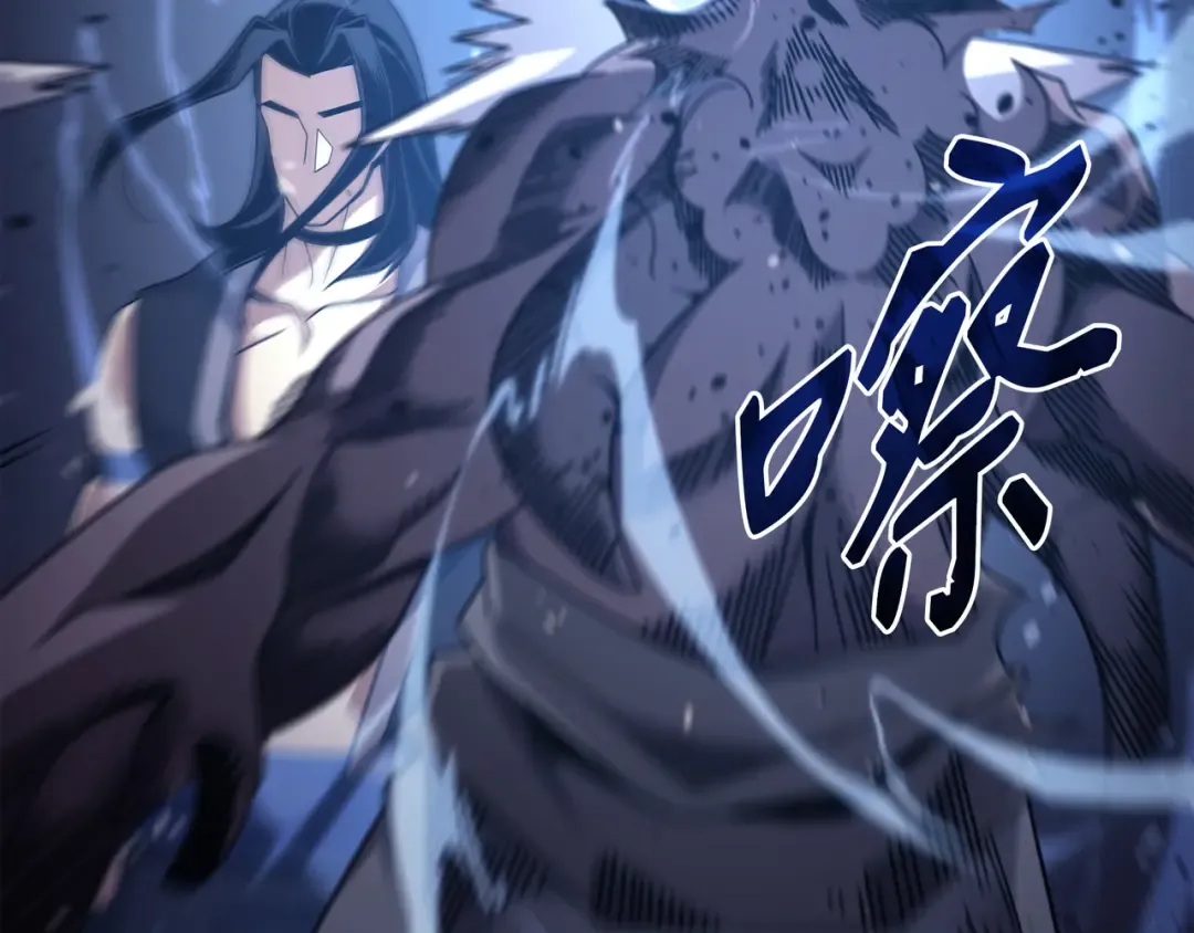 第188话 尊者的计划 第189页