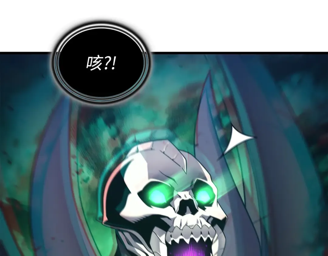 第188话 尊者的计划 第191页