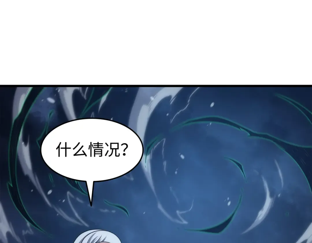 第188话 尊者的计划 第194页