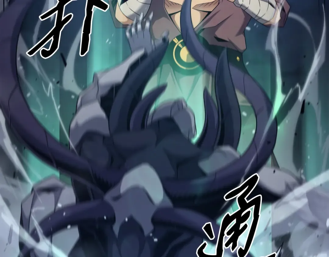 第188话 尊者的计划 第197页