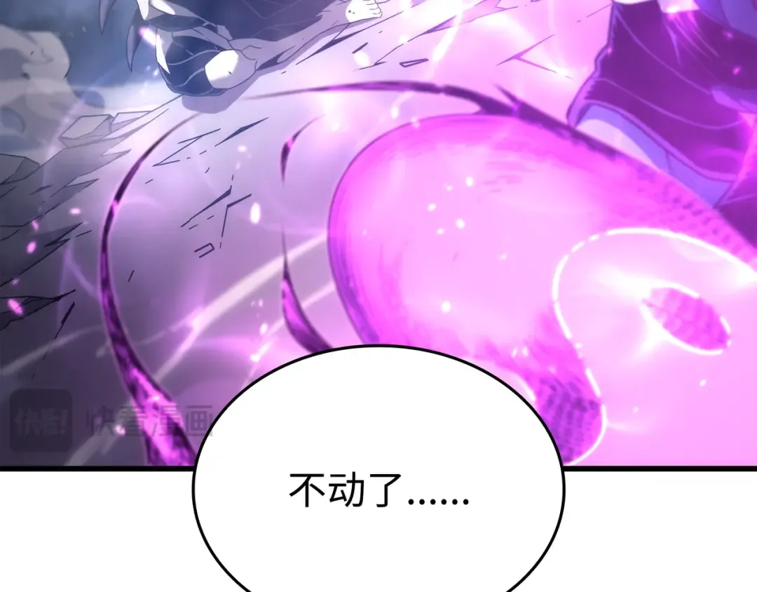 第188话 尊者的计划 第203页