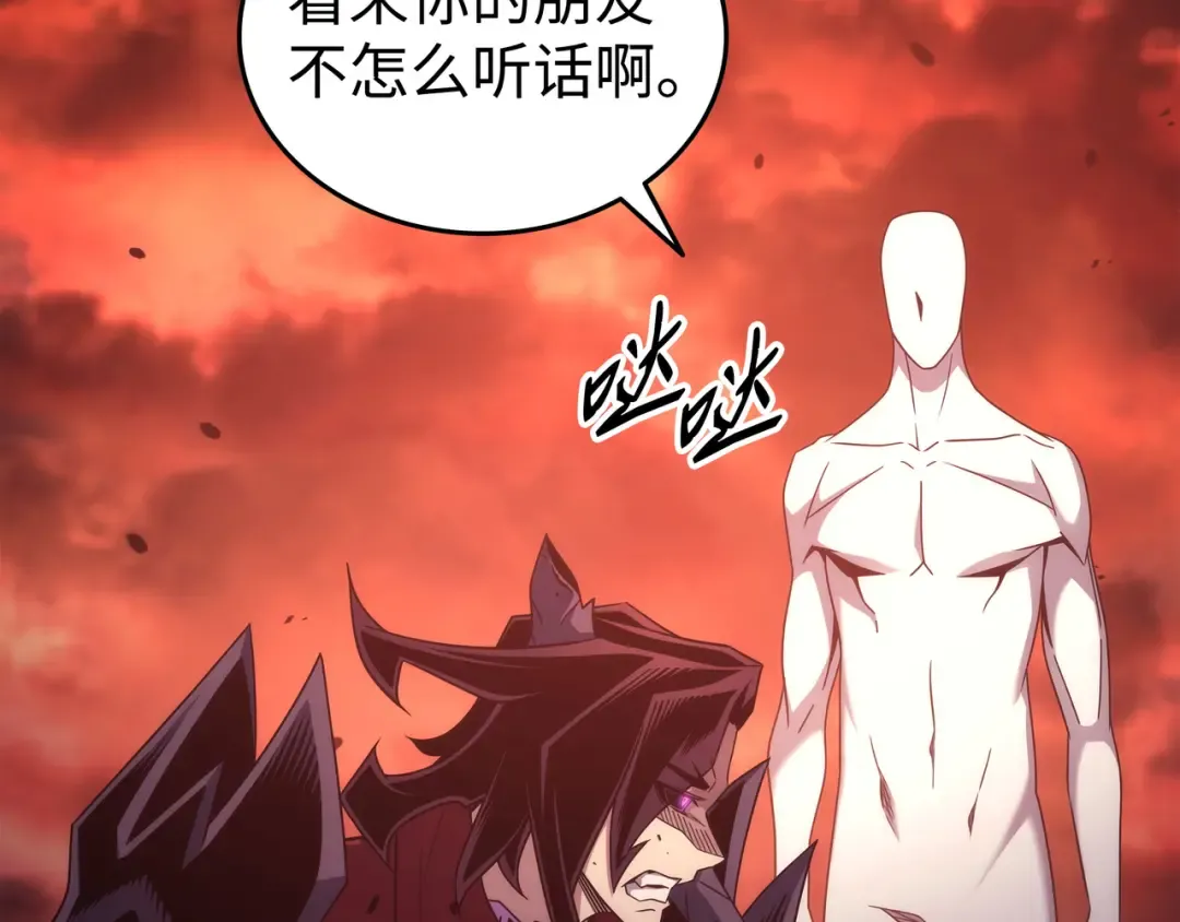 第189话 重蹈覆辙 第5页