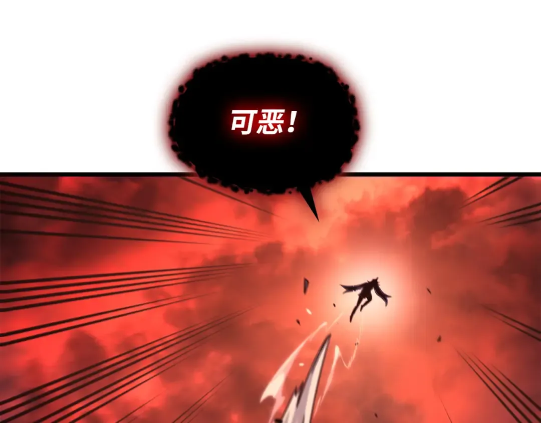 第189话 重蹈覆辙 第9页