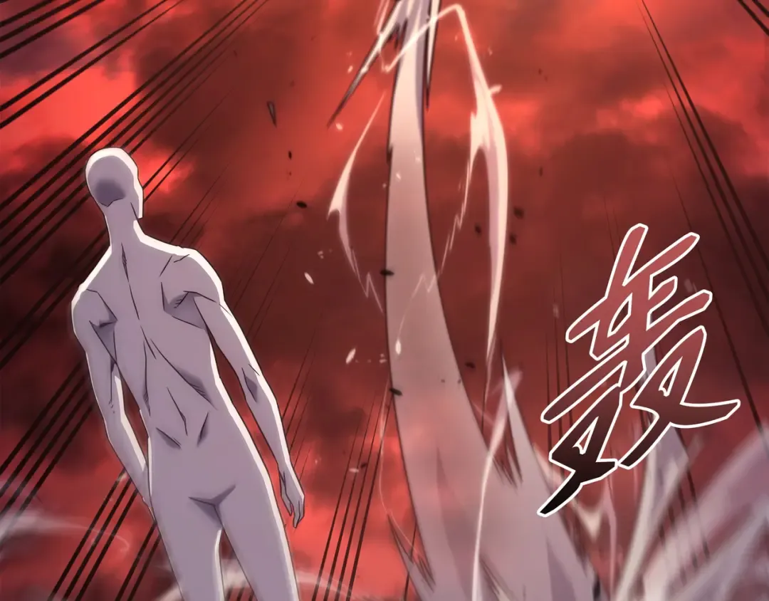 第189话 重蹈覆辙 第10页