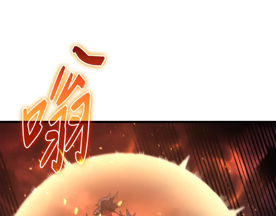 第189话 重蹈覆辙 第14页