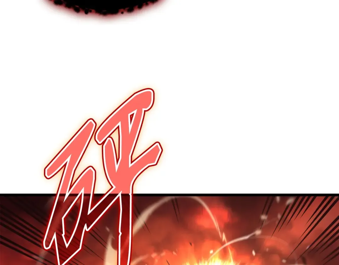第189话 重蹈覆辙 第21页