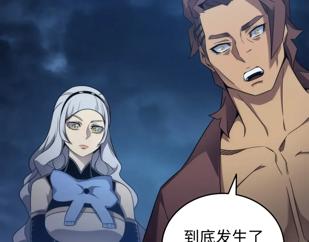 第189话 重蹈覆辙 第26页