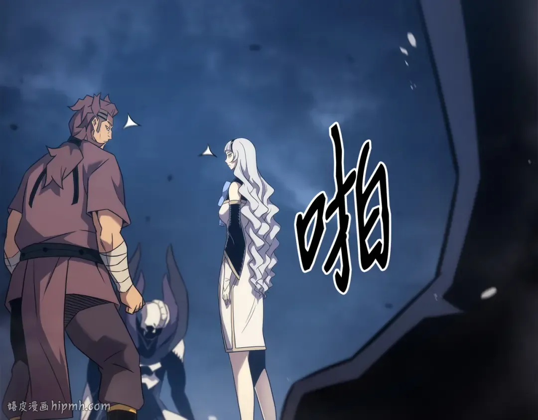 第189话 重蹈覆辙 第32页