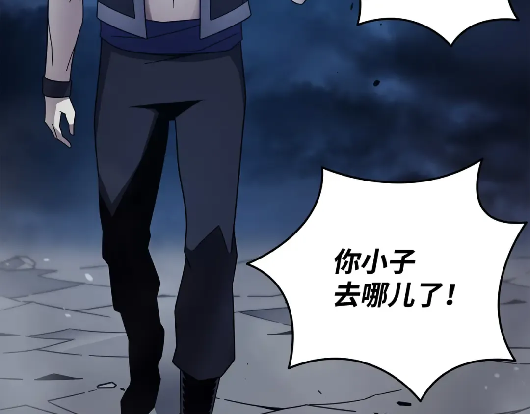 第189话 重蹈覆辙 第35页