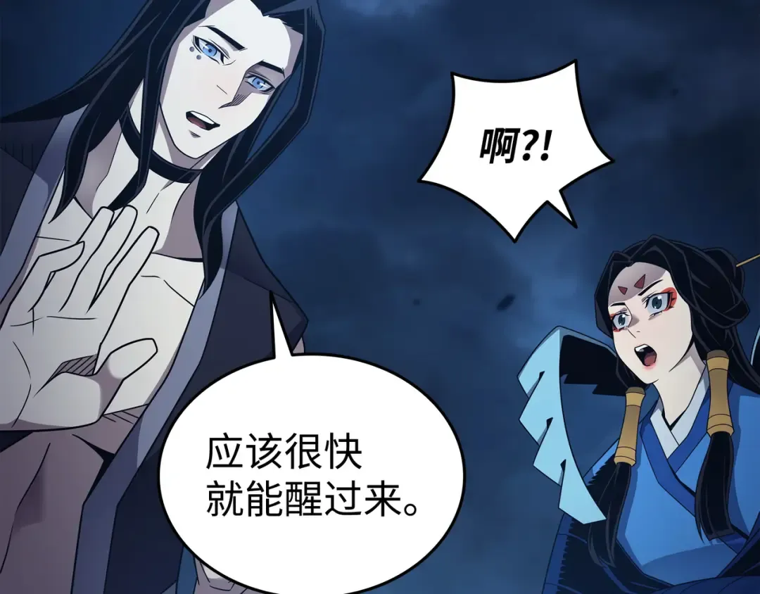 第189话 重蹈覆辙 第49页
