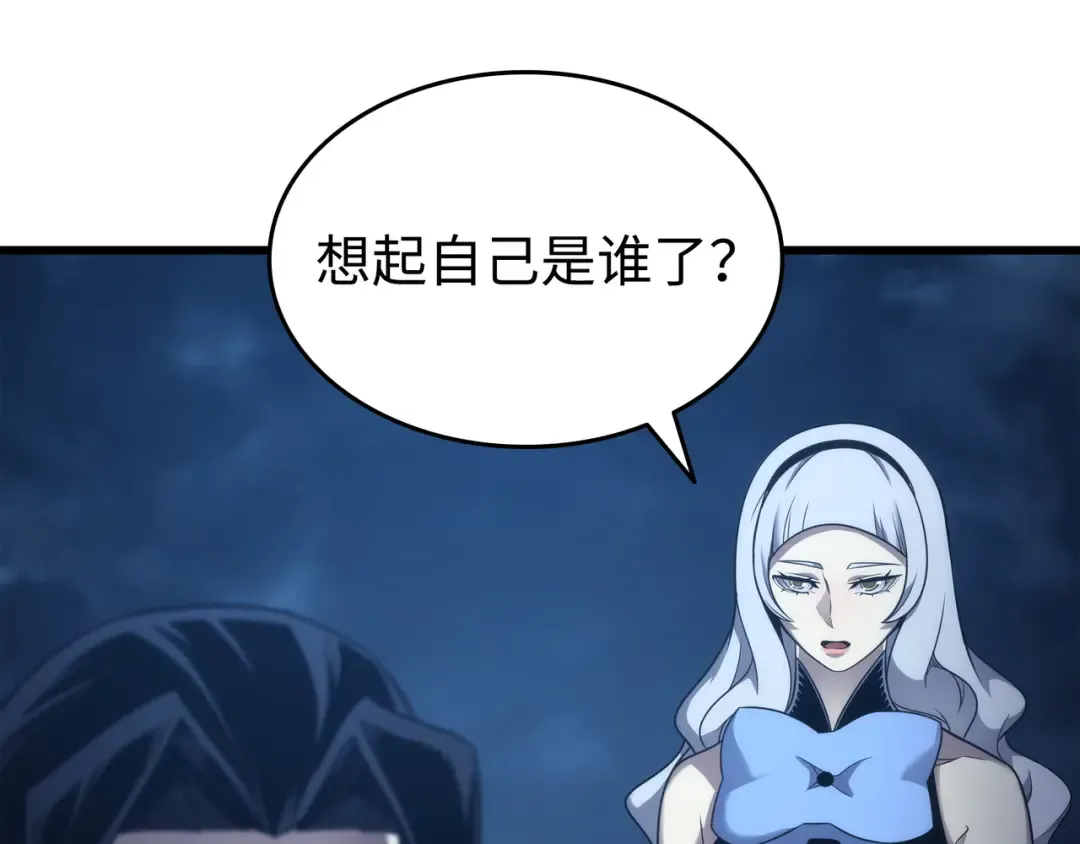第189话 重蹈覆辙 第53页
