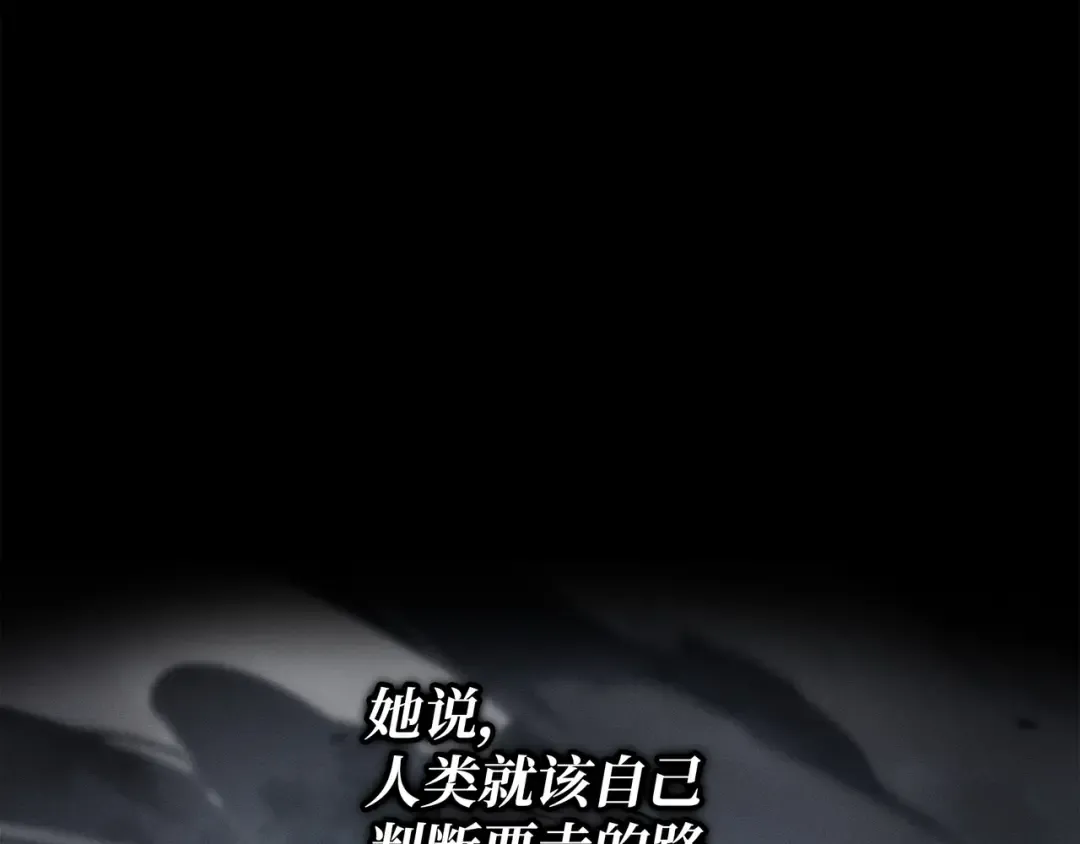 第189话 重蹈覆辙 第92页