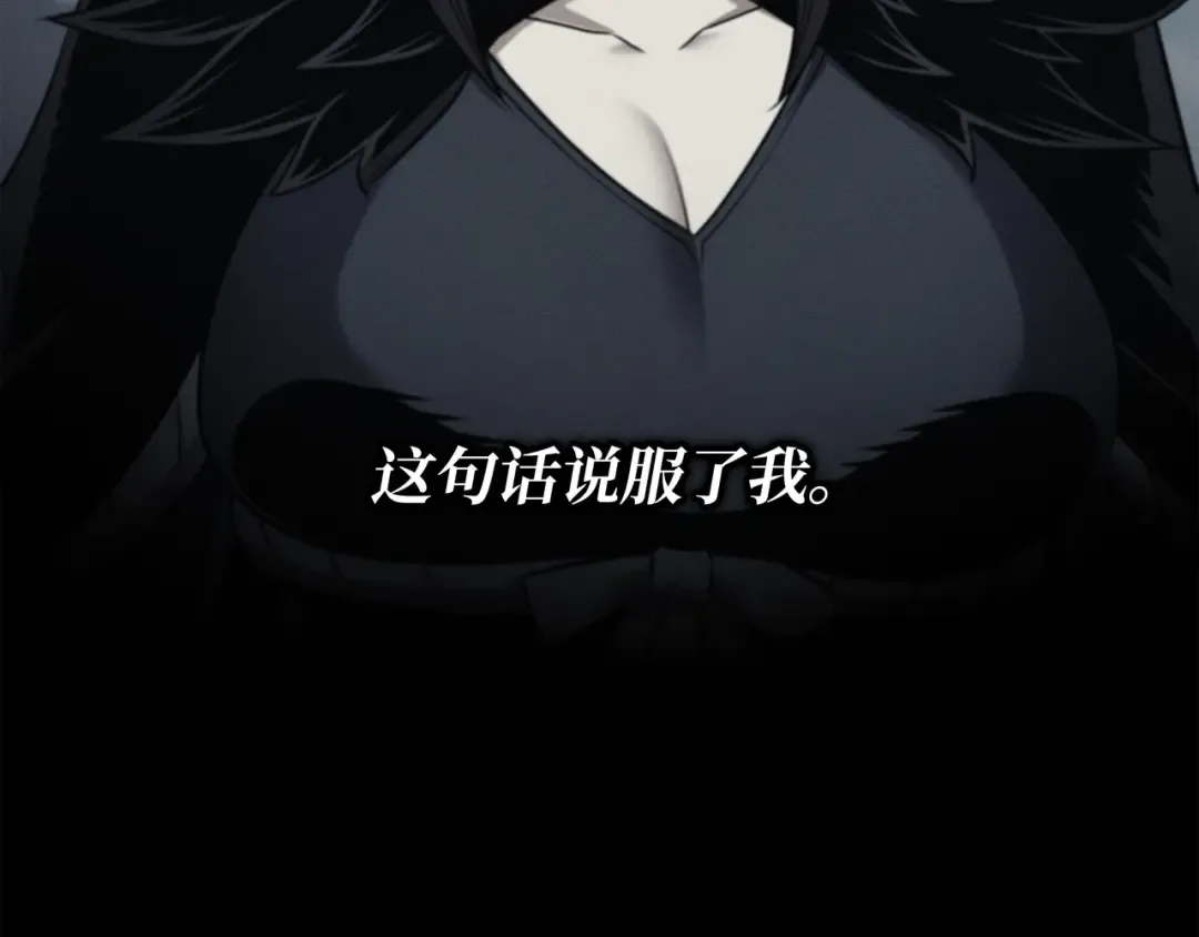 第189话 重蹈覆辙 第94页