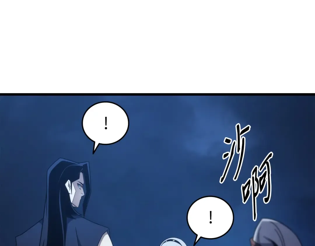 第189话 重蹈覆辙 第98页