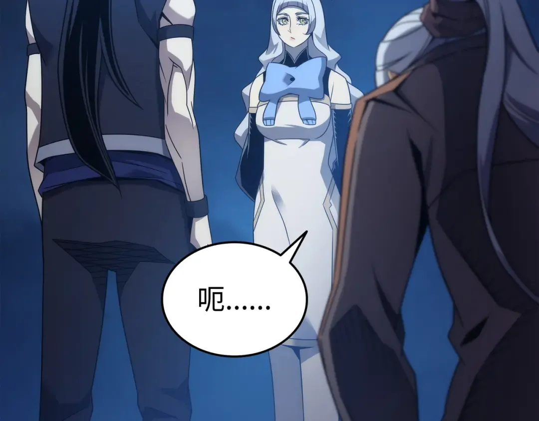 第189话 重蹈覆辙 第99页