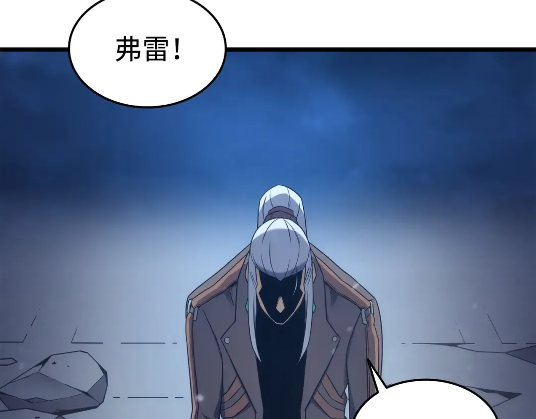 第189话 重蹈覆辙 第101页