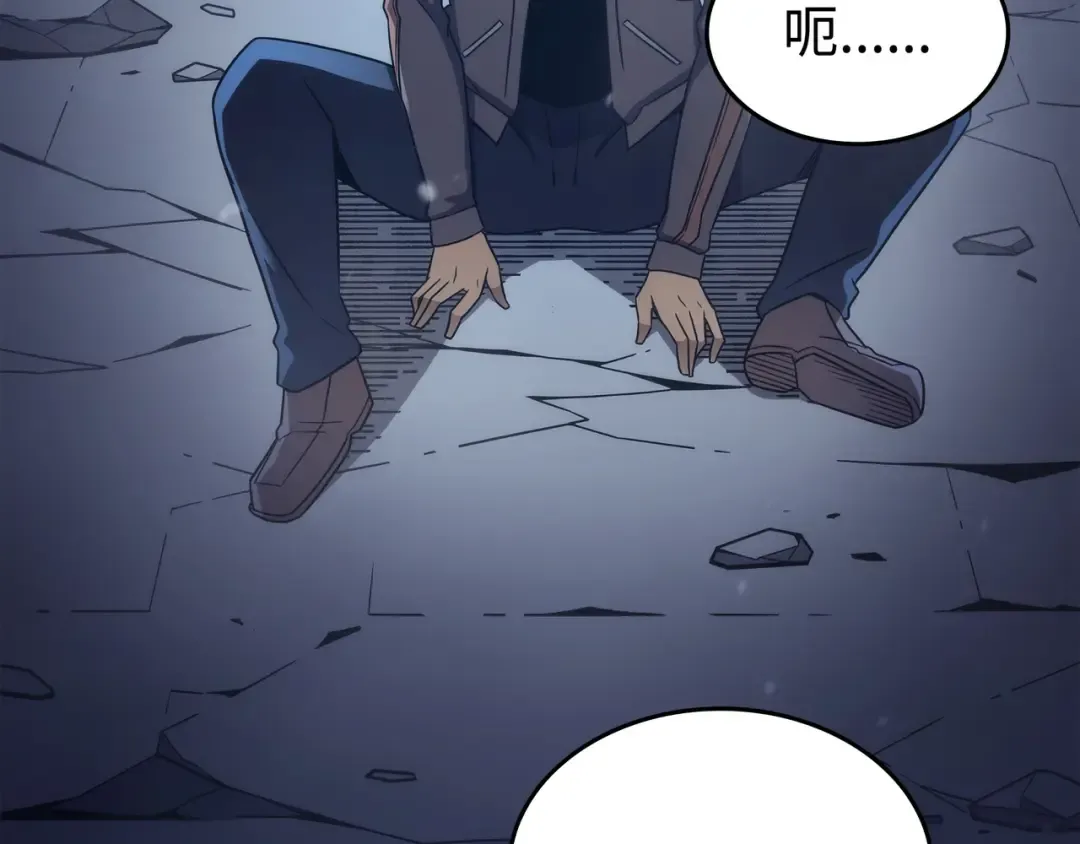 第189话 重蹈覆辙 第102页