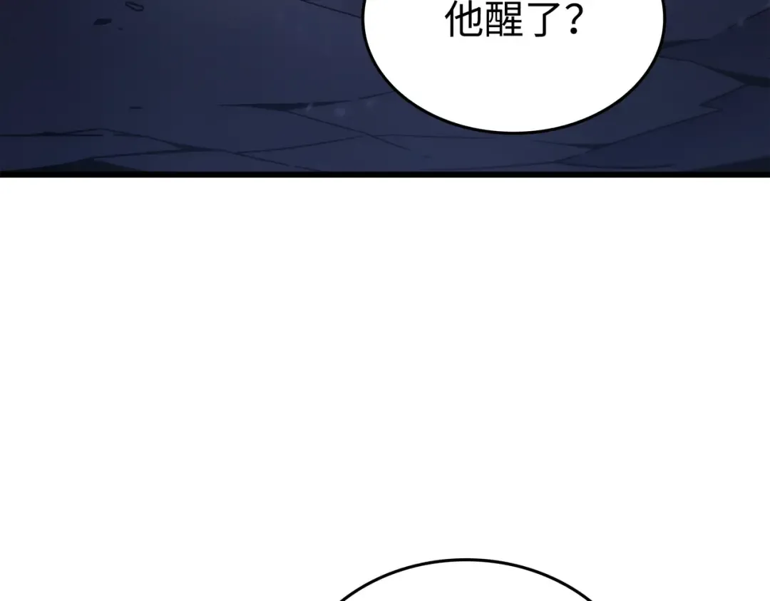 第189话 重蹈覆辙 第103页