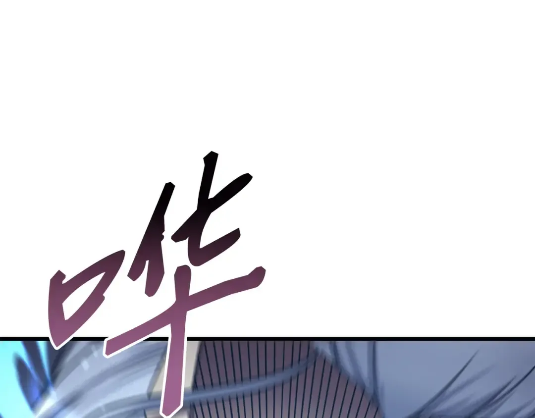 第189话 重蹈覆辙 第114页