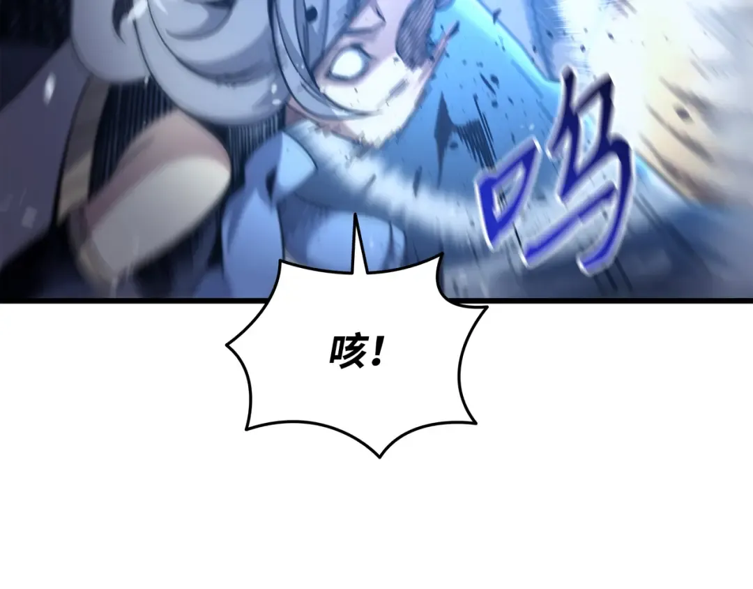 第189话 重蹈覆辙 第119页