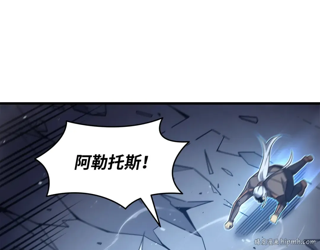第189话 重蹈覆辙 第120页