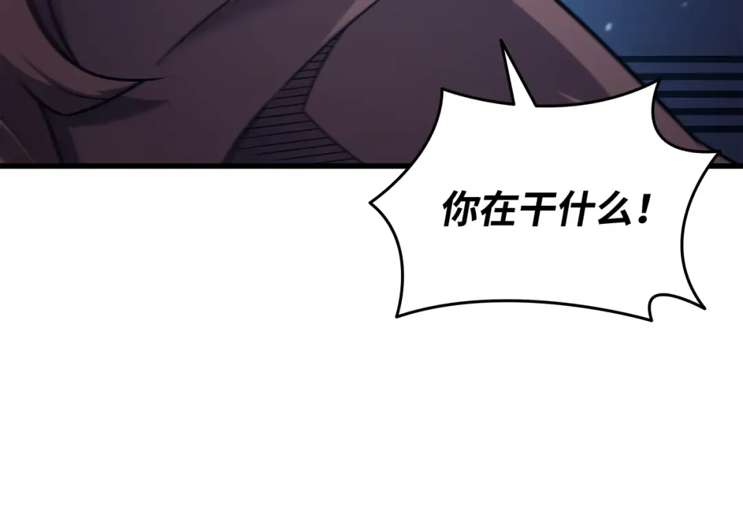 第189话 重蹈覆辙 第124页