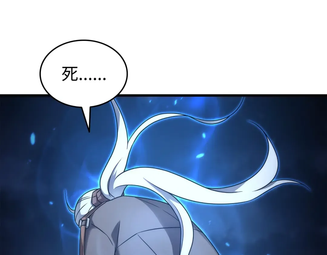 第189话 重蹈覆辙 第125页